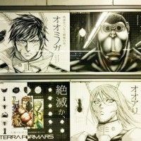 Invasions de cafards géants Terra Formars dans le métro japonais