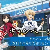 Fate Stay Night dans les conveniences stores Lawson