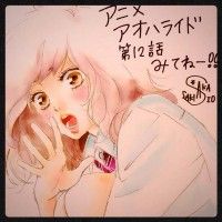 Dédicace de l'auteur de Blue Spring Ride