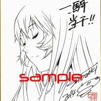 #Shikishi Ikki Tousen