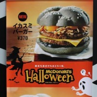 Voici le burger de macdo d'halloween