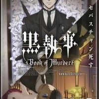 #BlackButler Après Book of Circus, Book of Murder