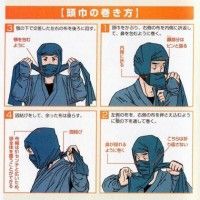 Comment devenir un ninja?
