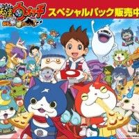 On retrouve Youkai Watch pour des pizzas