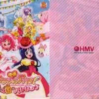 Clear File Happiness Charge Precure offert à HMV en présentant son ticket de ciné au Japon