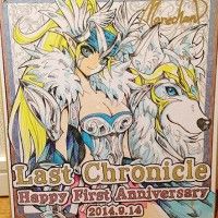 Shikishi pour l'anniversaire de Last Chronicle