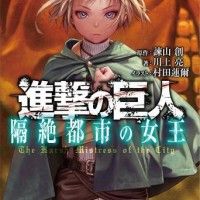 Range Murata aux dessins de Attack on Titan: Harsh Mistress of the City