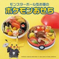 Bento Pokémon dans une Pokeball