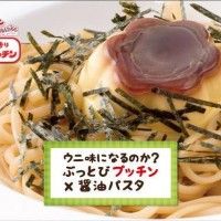 Les japonais mangent du flan avec des pâtes