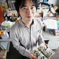 Masashi Kishimoto finit sa série #Naruto à l'âge de 40 ans