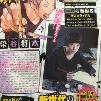 La tête de l'acteur qui va jouer Eiji Niizuma dans #Bakuman