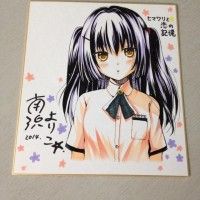 #Dessin sur #Shikishi http://www.tvhland.com/boutique/lot-10-shikishi/materiel-2629.html