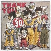 #DragonBall fête ses 30 ans