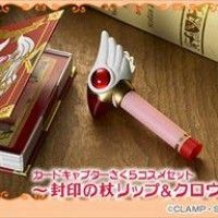 Maquillage goodies Card Captor Sakura : le bâton magique est le tube à lèvre et le livre de clow est un poudrier