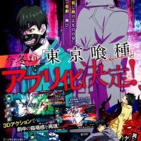 Après le manga et l'animé, le jeu Tokyo Ghoul par Bandai Namco Games