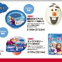 Le convenience store Family Smart au japon propose des produits #LaReineDesNeiges. On regrette que la chaine de magasin n'est pas en France.... [lire la suite]