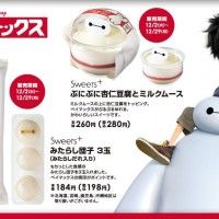 Produit Big Hero 6 dans la chaine Family Mart au japon! On regrette de ne pas être là bas.