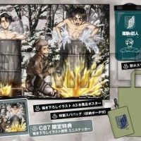 Rivaille (Levi) et Eren aux bains