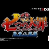 Seven Deadly Sins en jeu #3ds par Namco Bandai