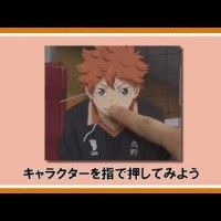 La voix japonaise de Hinata Shoyo Haikyu