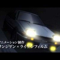 Trailer du film Initial D