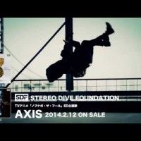 AXIS Extrait de STEREO DIVE FOUNDATION