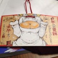 Une amulette japonaise pour otakus