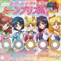 Voici le secret de beauté des #SailorMoon : des lentilles de contact psychédéliques. Alors les filles ca vous tentent ?