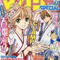 Tsubasa Chronicle en couv d'un weekly.