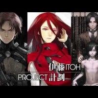 trailer Project itoh: jolie mais tellement soporifique!