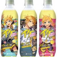 Boisson #Vocaloid Kagamine