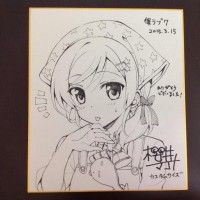 #Dessin sur #Shikishi http://www.tvhland.com/boutique/lot-5-#Shikishi-standard/materiel-3730.html