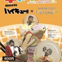 #Haikyuu chez Marion Crepe au Japon