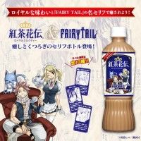 Du café au lait #FairyTail