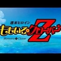 MOMOIRO CLOVER chantent et se prennent pour Dragon Ball