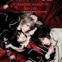 C'est clair dans Vampire Knight les mecs sont collants! Affiche de la comédie musicale