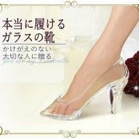 Véritable chaussure de verre à la #Cendrillon au Japon