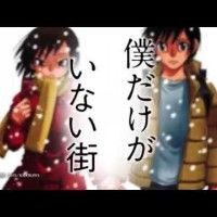 Le #Manga #Erased de #KeiSanbe adapté en animé par A-1 Pictures sera diffusé en janvier au Japon