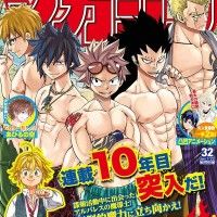 Les garçons de #FairyTail torse nu en couverture