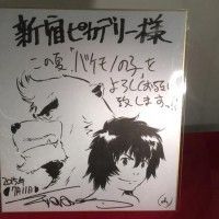 #Shikishi The Boy And The Beast http://www.tvhland.com/boutique/shikishi-board.html