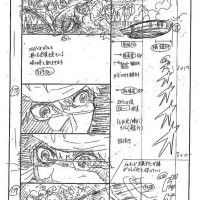 Storyboard #FoodWars