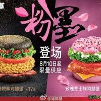 Burger pink and black en Chine #FoodBurger
