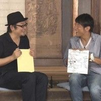 Shikishi The Boy and the Beast de #MamoruHosoda offert au chanteur Mr. Children http://www.tvhland.com/boutique/shikishi-board.html #DessinS... [lire la suite]