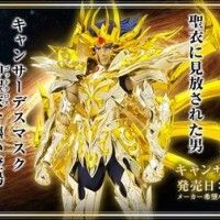 #Figurine Myth Cloth du Cancer #SaintSeiya Of Gold #LesChevaliersDuZodiaque #Goodie