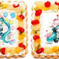 #Gâteau anniversaire #MikuHatsune #Vocaloid Nardack #Musique