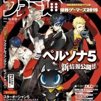 Couverture #JeuVidéo #Persona 5