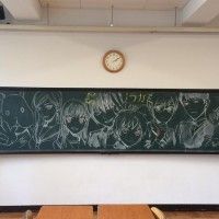 #Dessin #Manga à la craie au tableau ecole