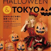 Kyary Pamyu Pamyu fête Halloween