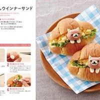 Sandwich Cuisine japonaise kawaii