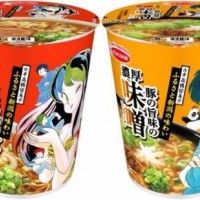 Des nouilles asiatiques instantanés #Ramen #Ranma1/2 #RumikoTakahashi